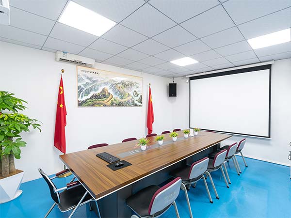 会议室